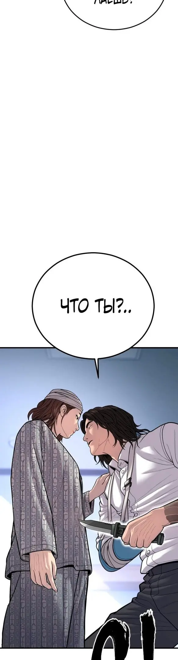 Страница 63