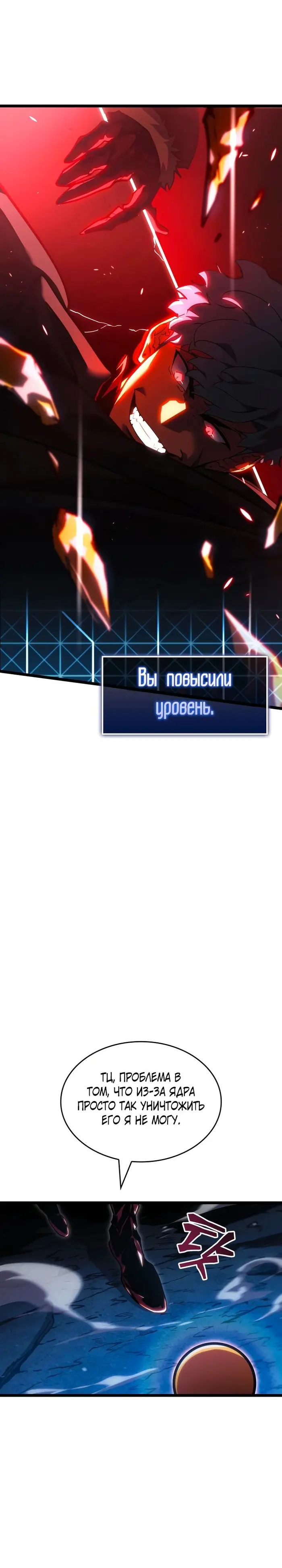 Страница 25