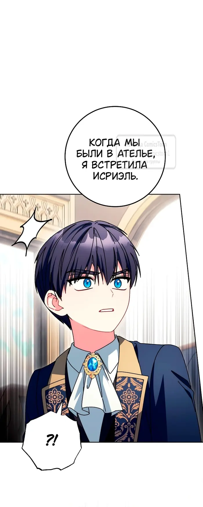 Страница 63
