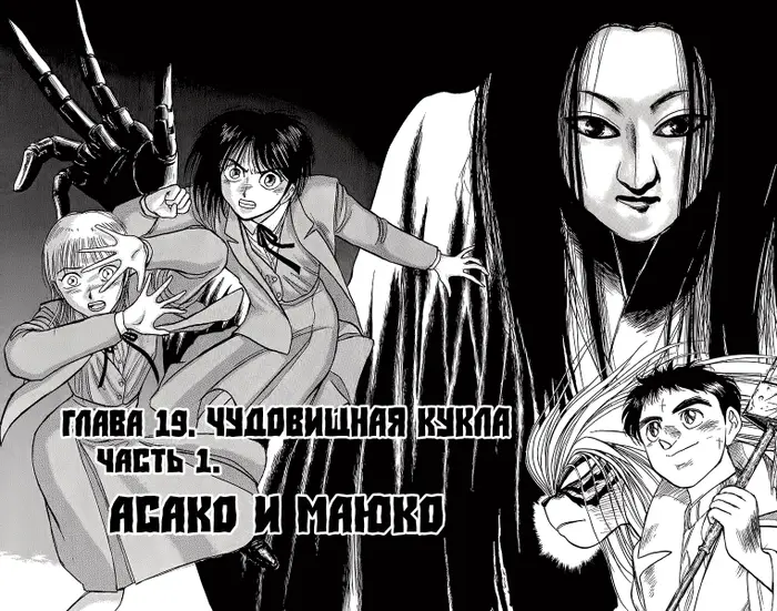 Страница 7
