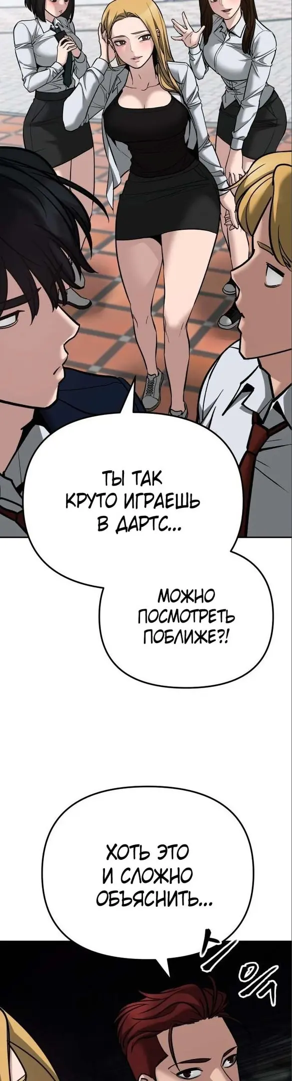 Страница 81