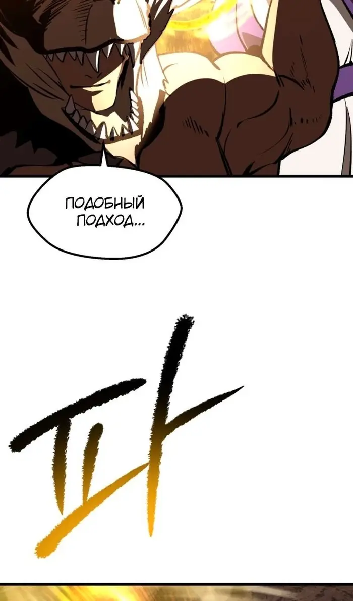 Страница 79