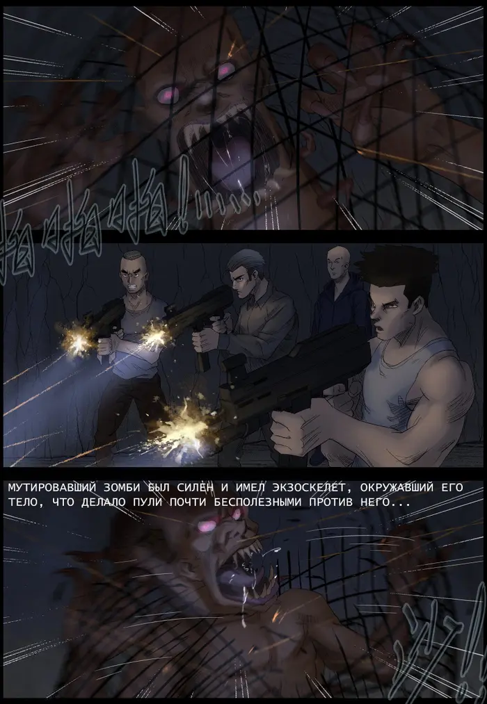 Страница 11