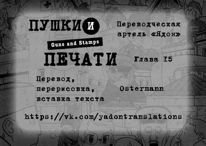 Страница 15