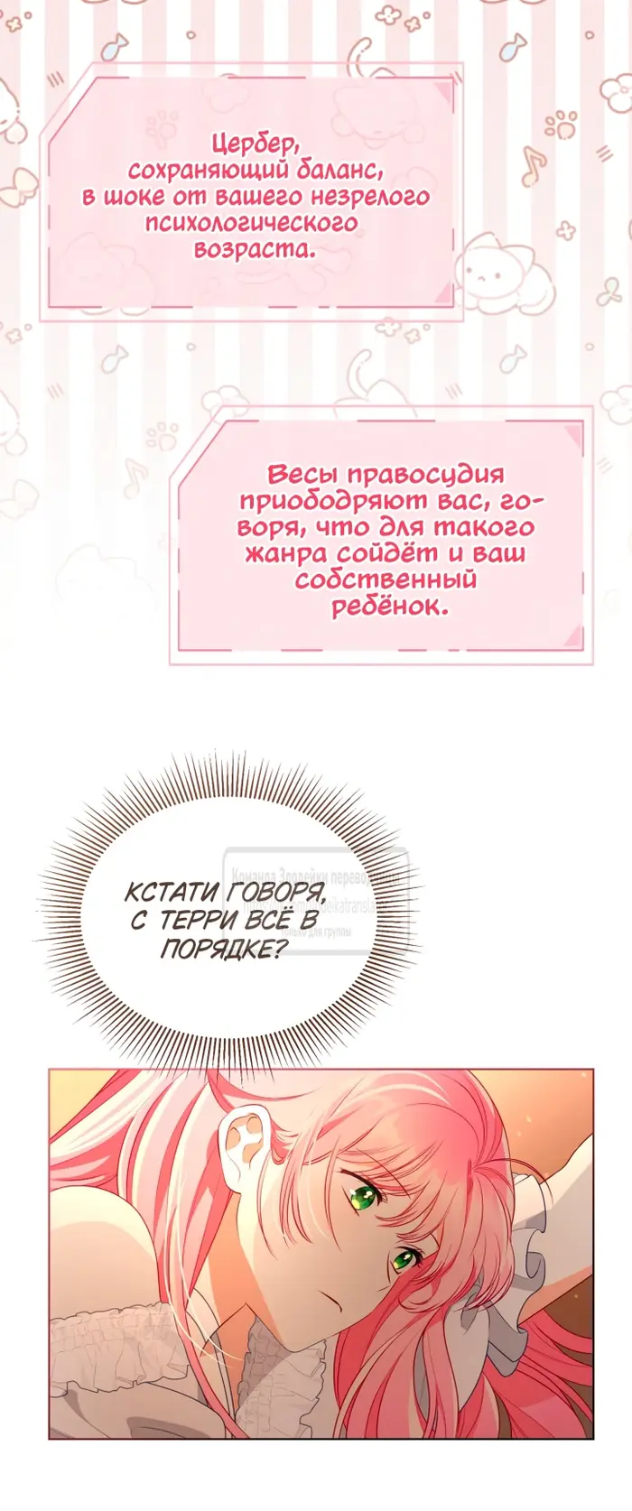 Страница 37