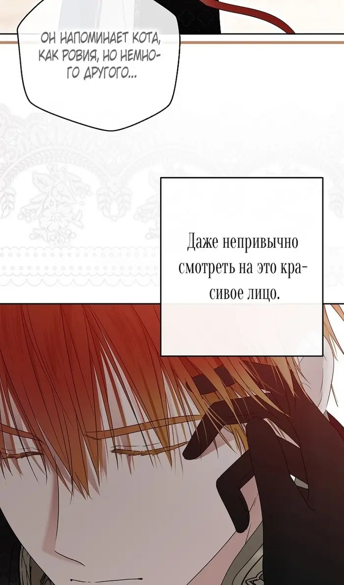 Страница 77