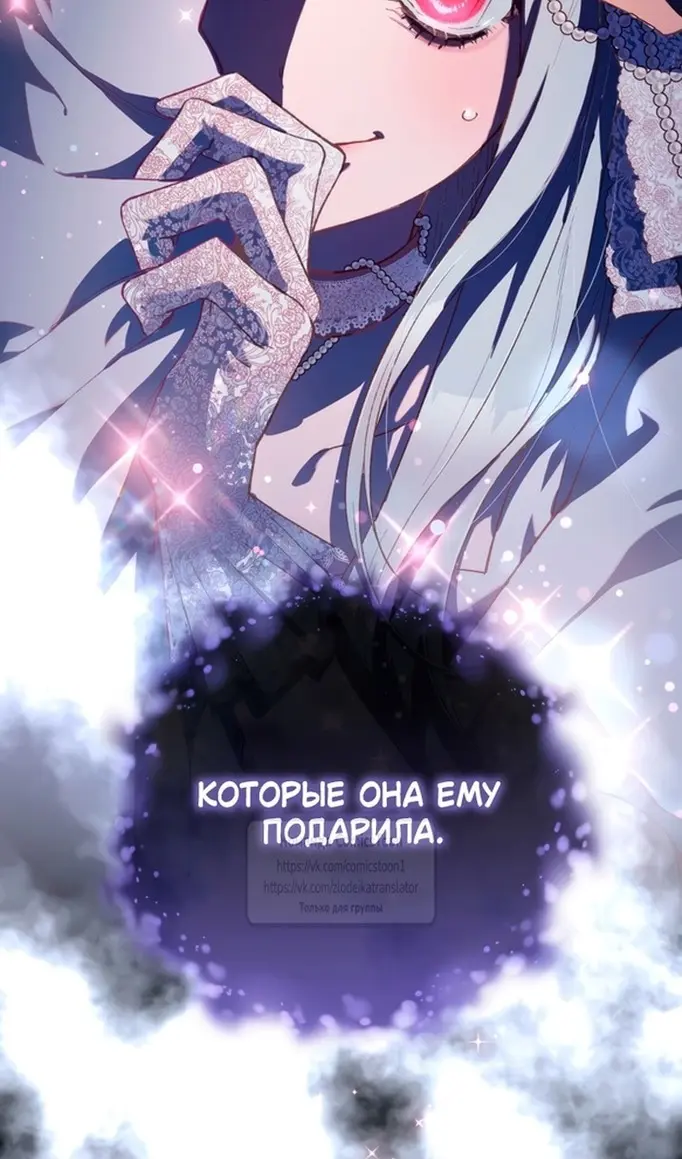 Страница 59