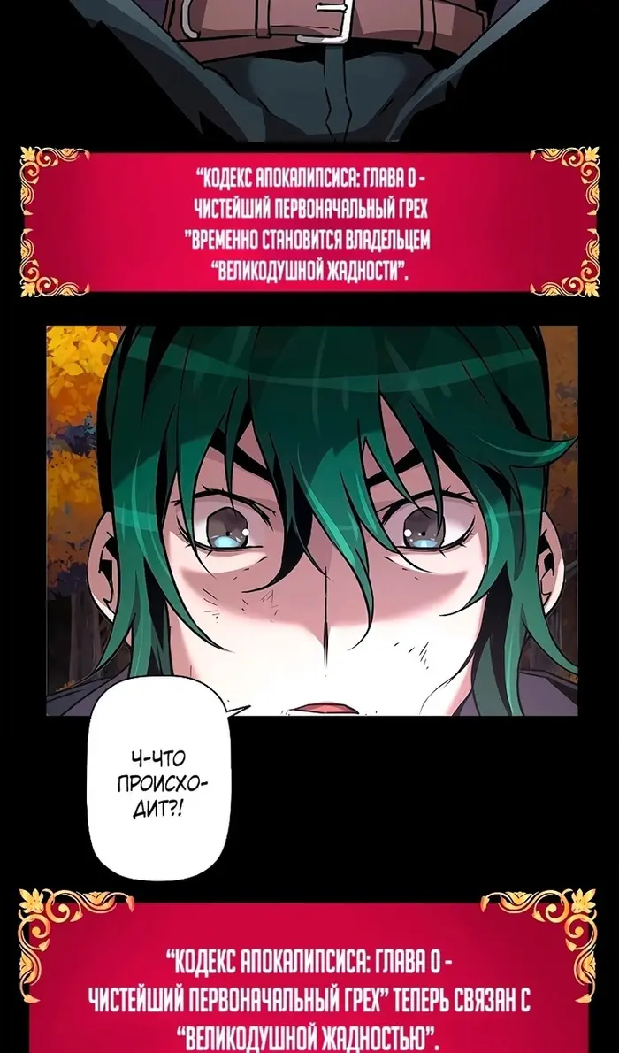 Страница 62