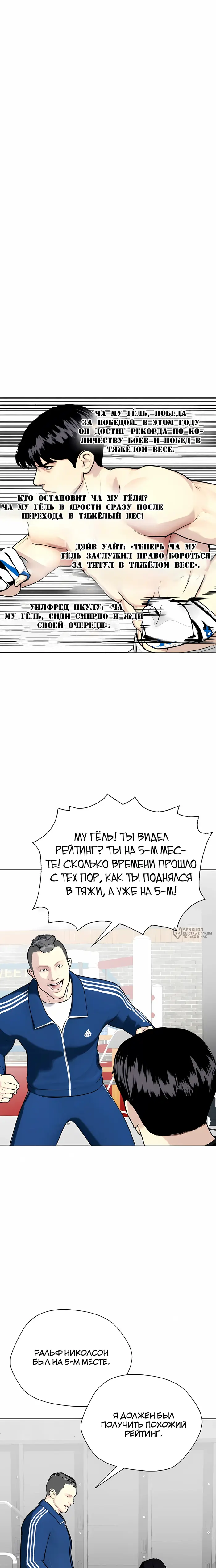 Страница 42