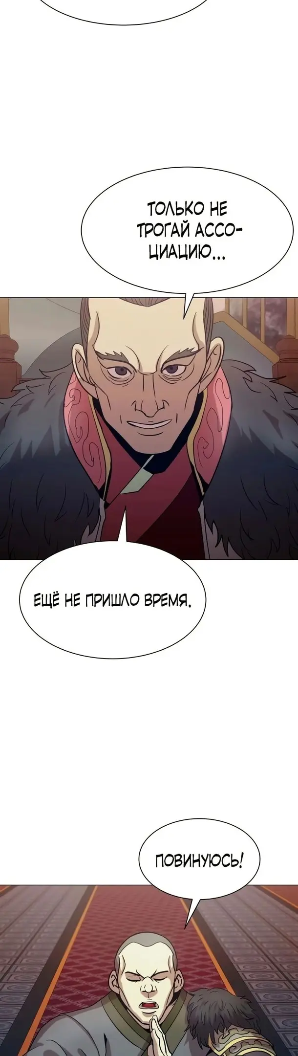 Страница 45