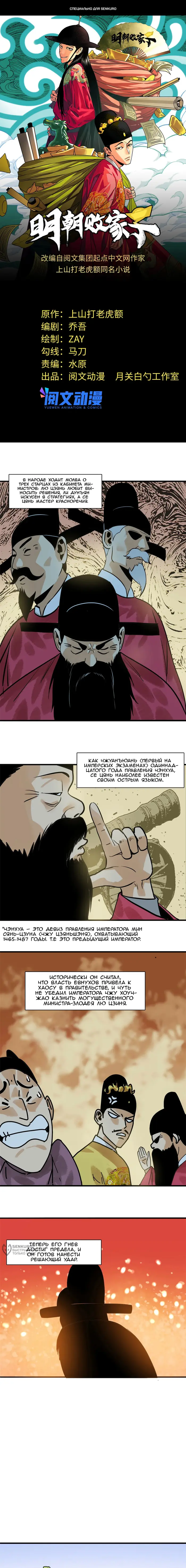 Страница 1