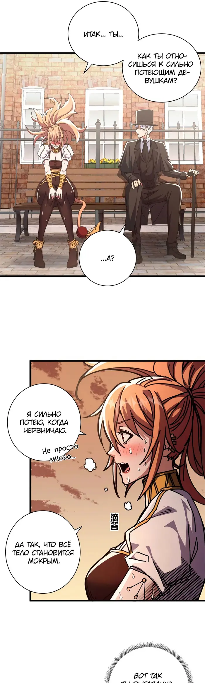 Страница 19