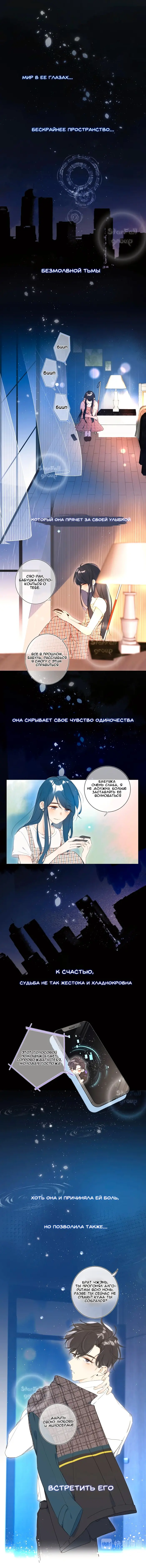 Страница 1
