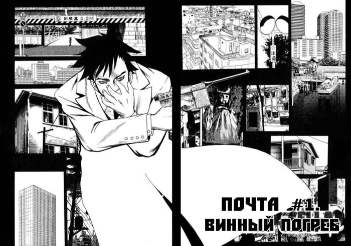 Страница 5