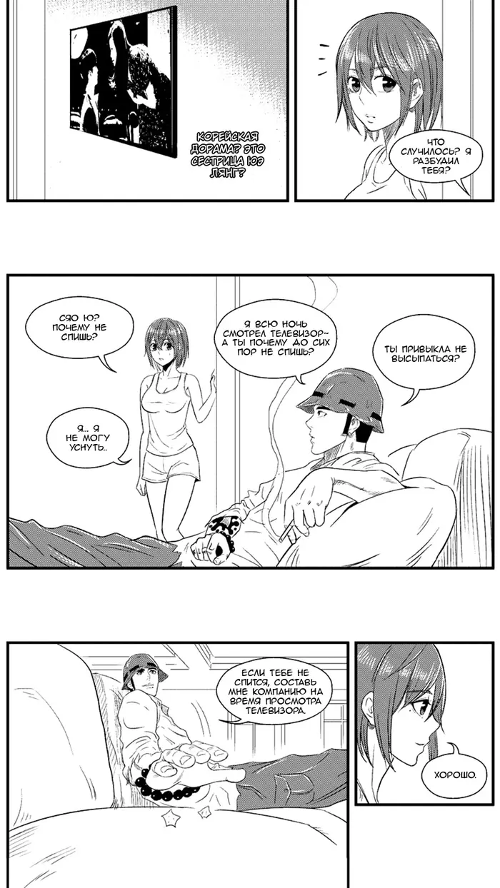 Страница 17