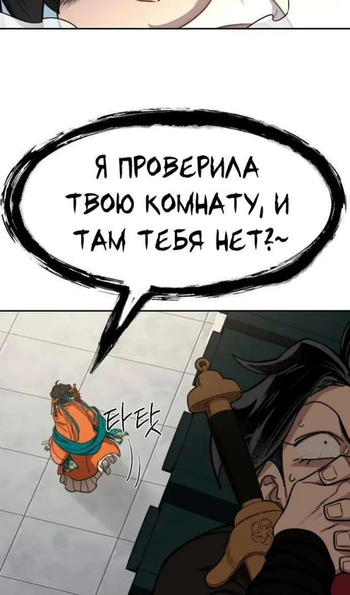 Страница 85