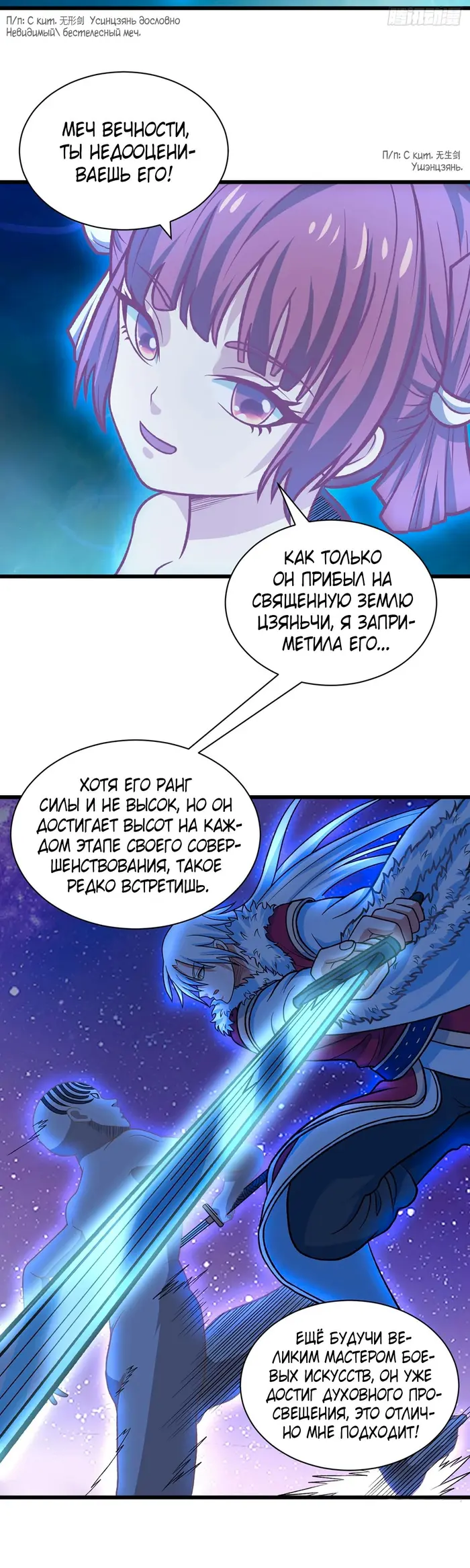 Страница 21