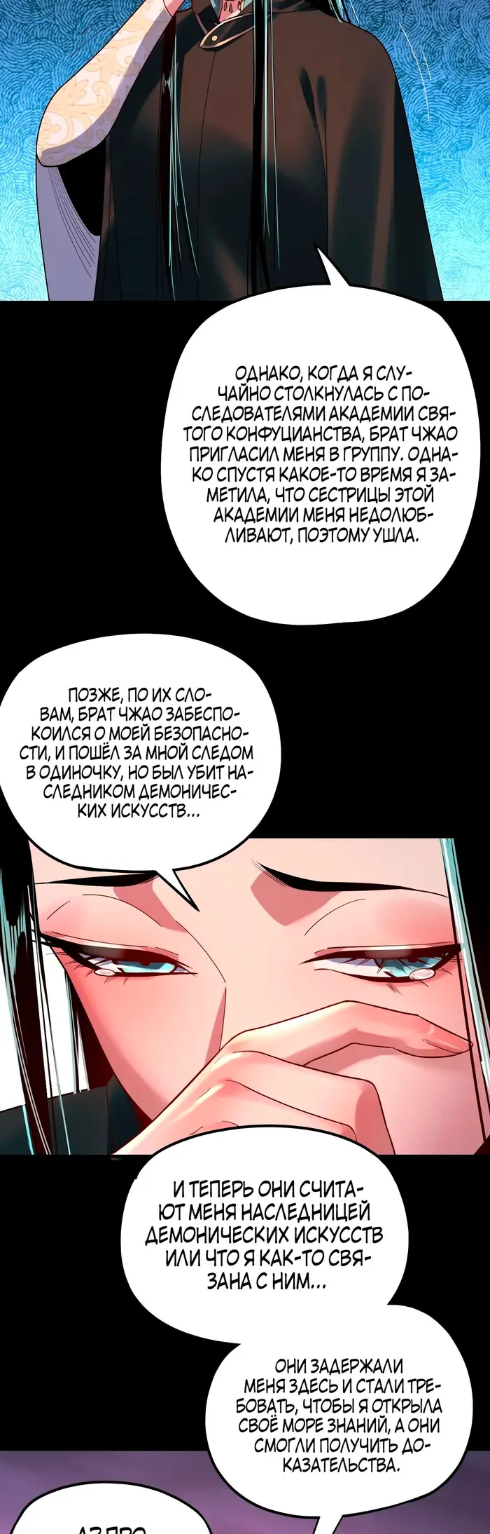 Страница 22