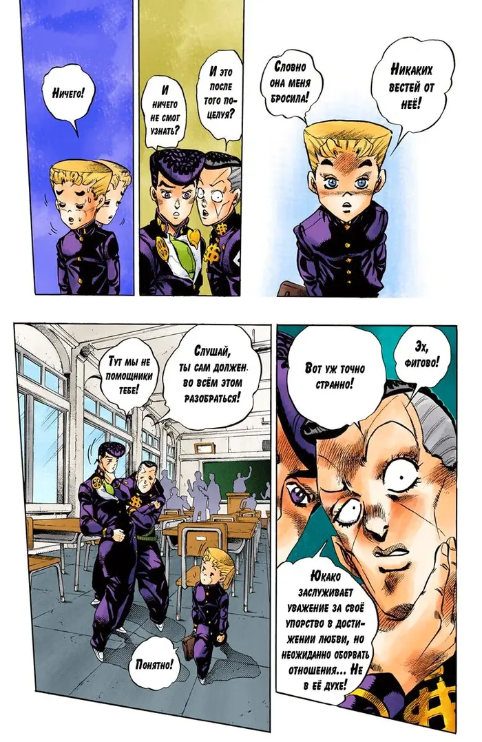 Страница 5