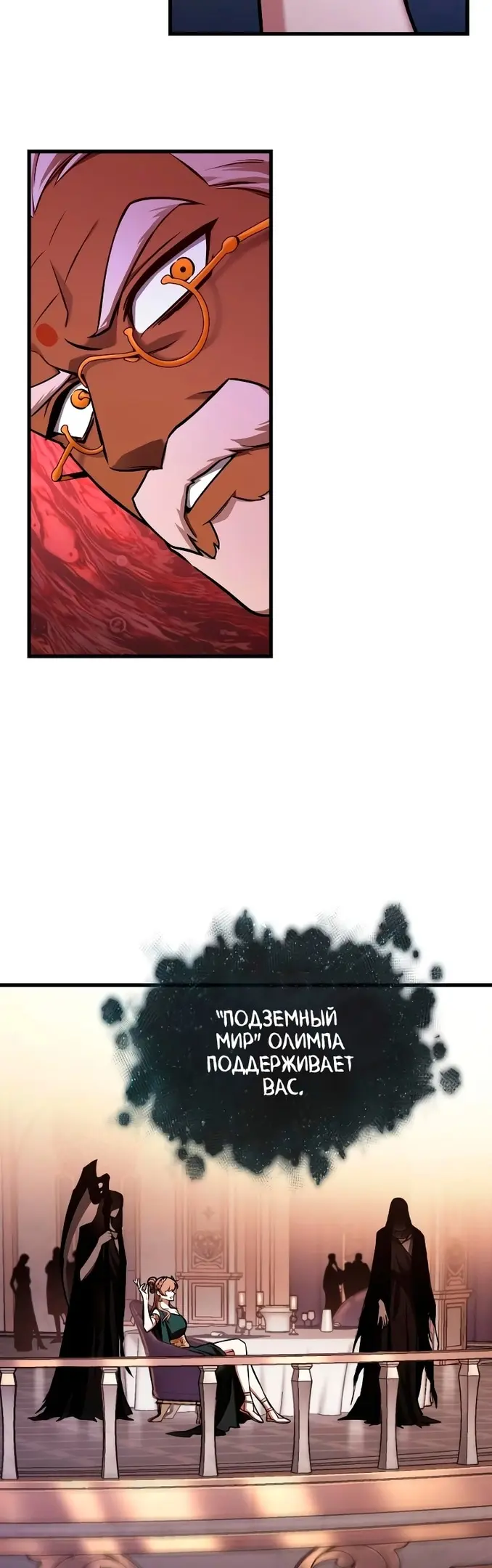 Страница 42