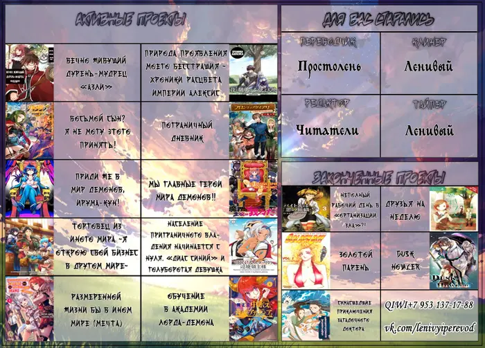 Страница 18