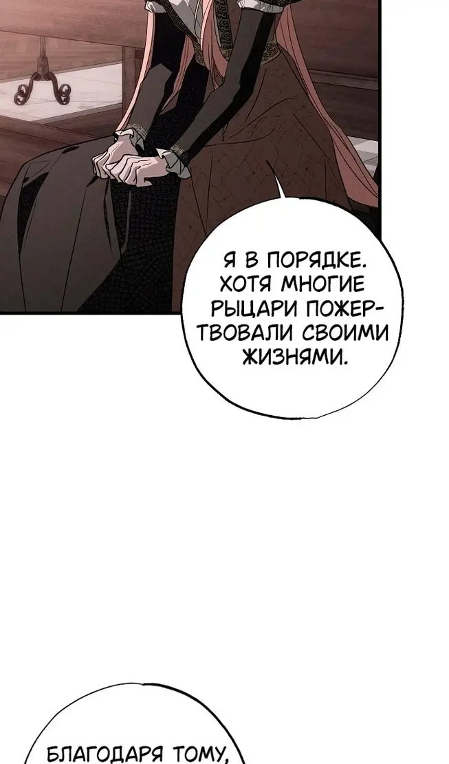 Страница 68