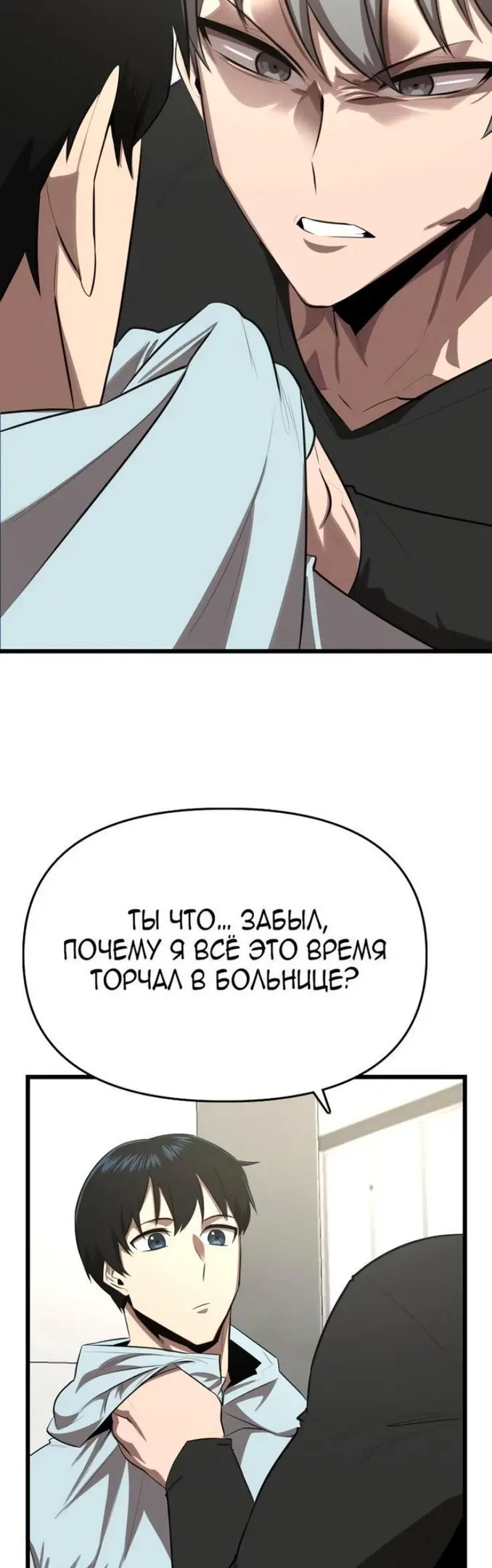 Страница 35