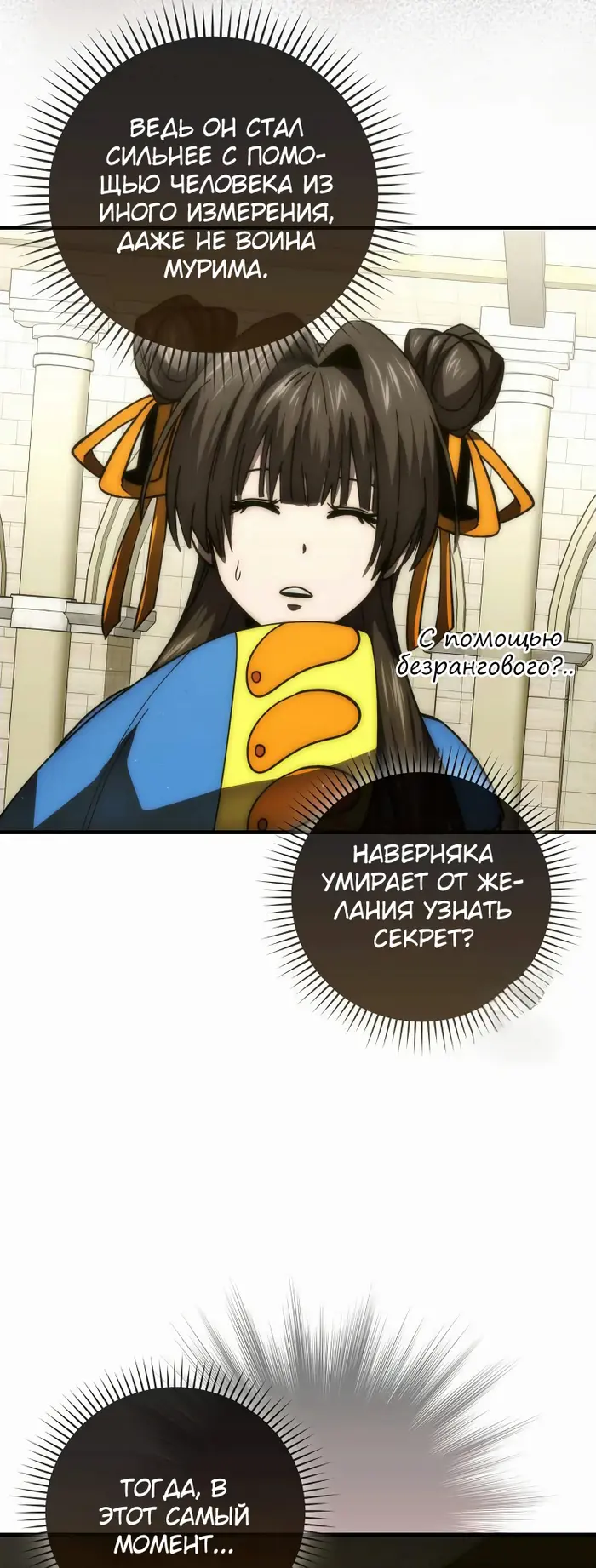 Страница 48