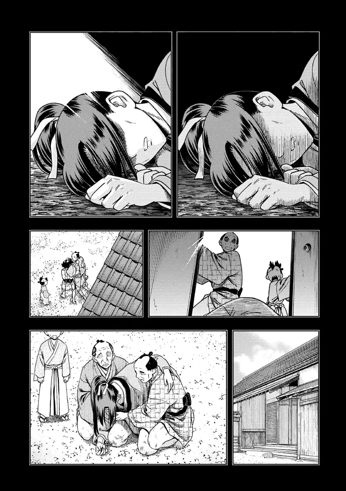 Страница 7