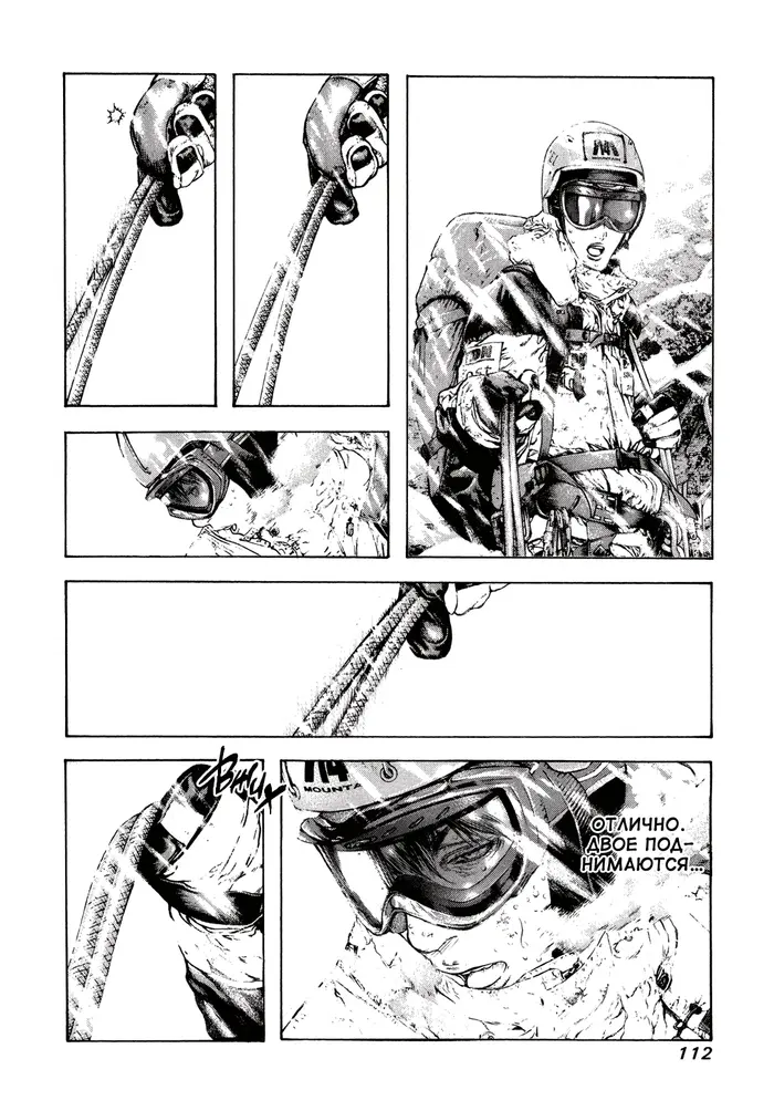 Страница 10