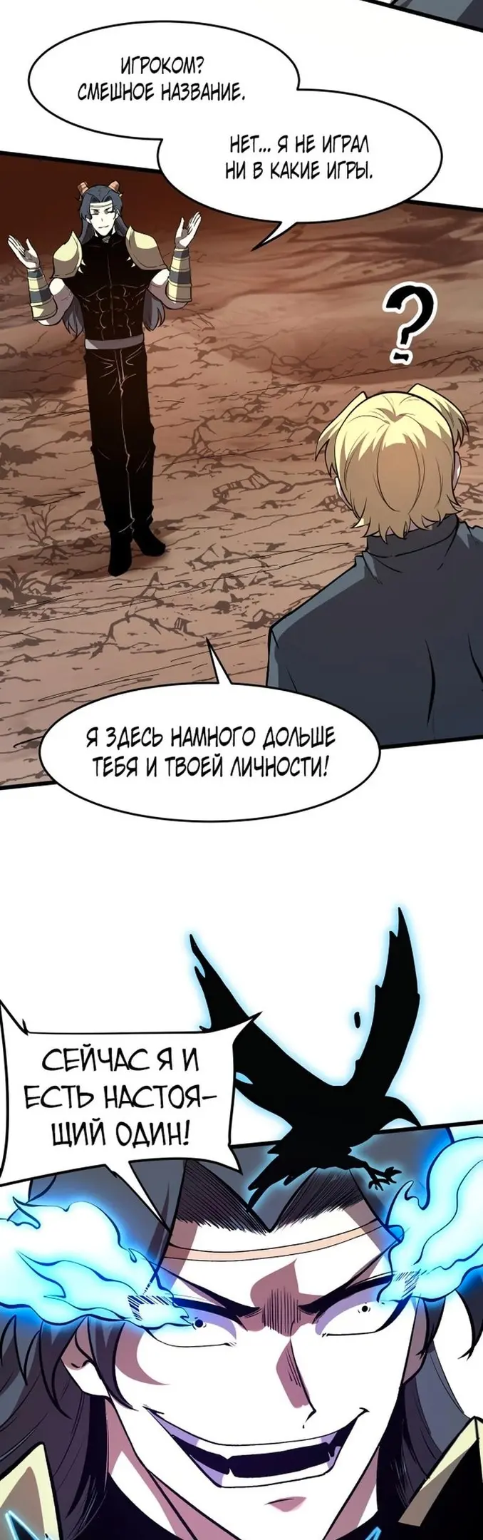 Страница 33