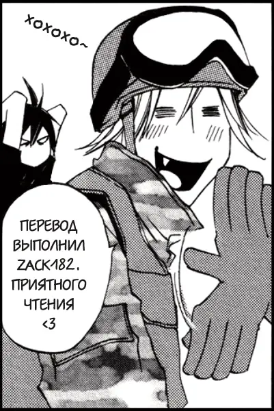 Страница 53