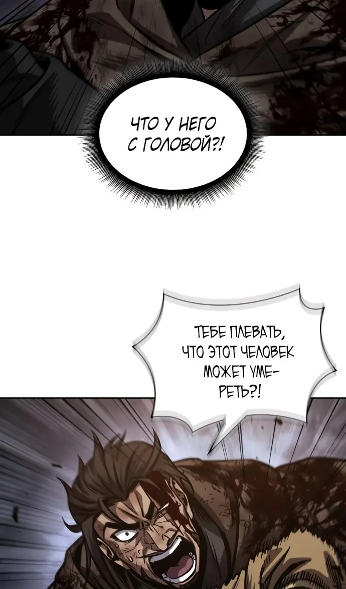 Страница 76