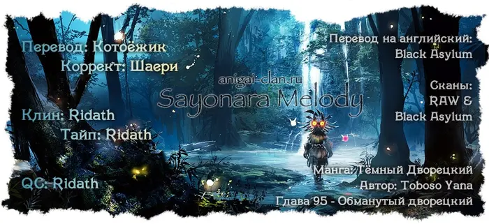 Страница 48