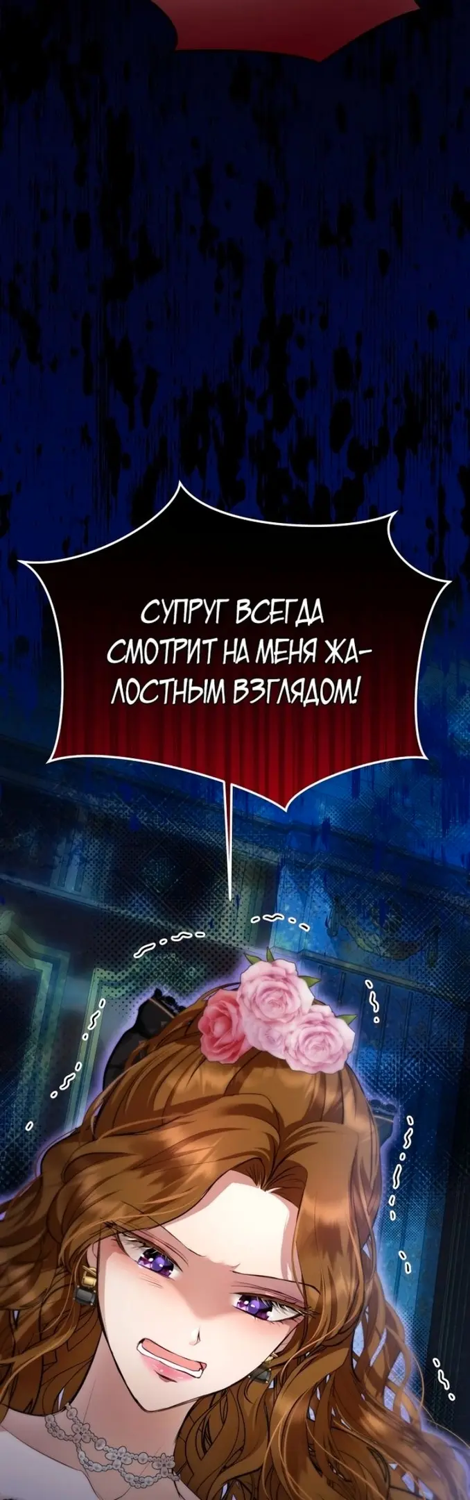 Страница 33