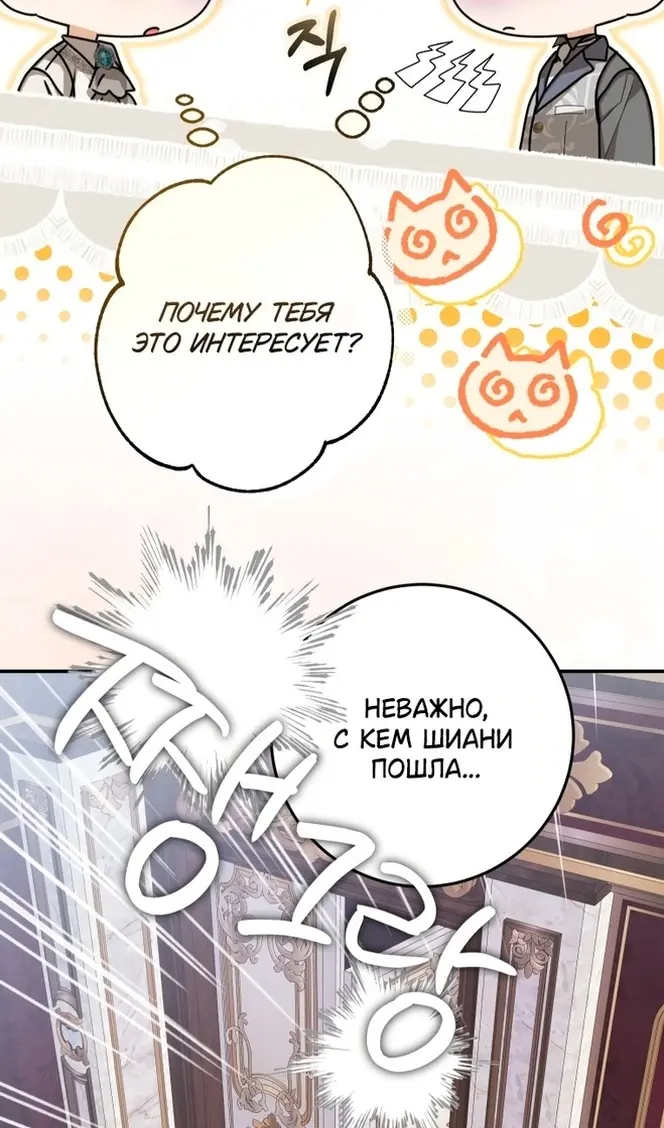 Страница 64