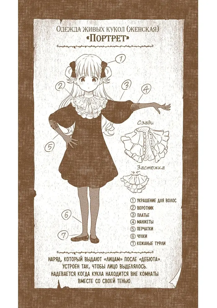 Страница 5