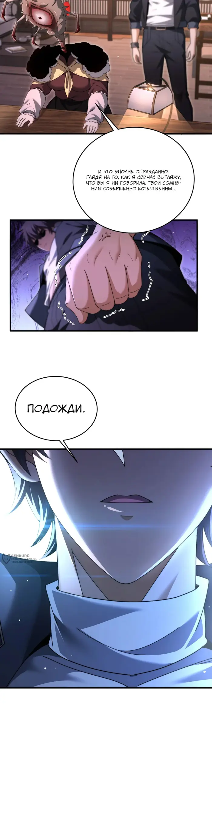 Страница 15