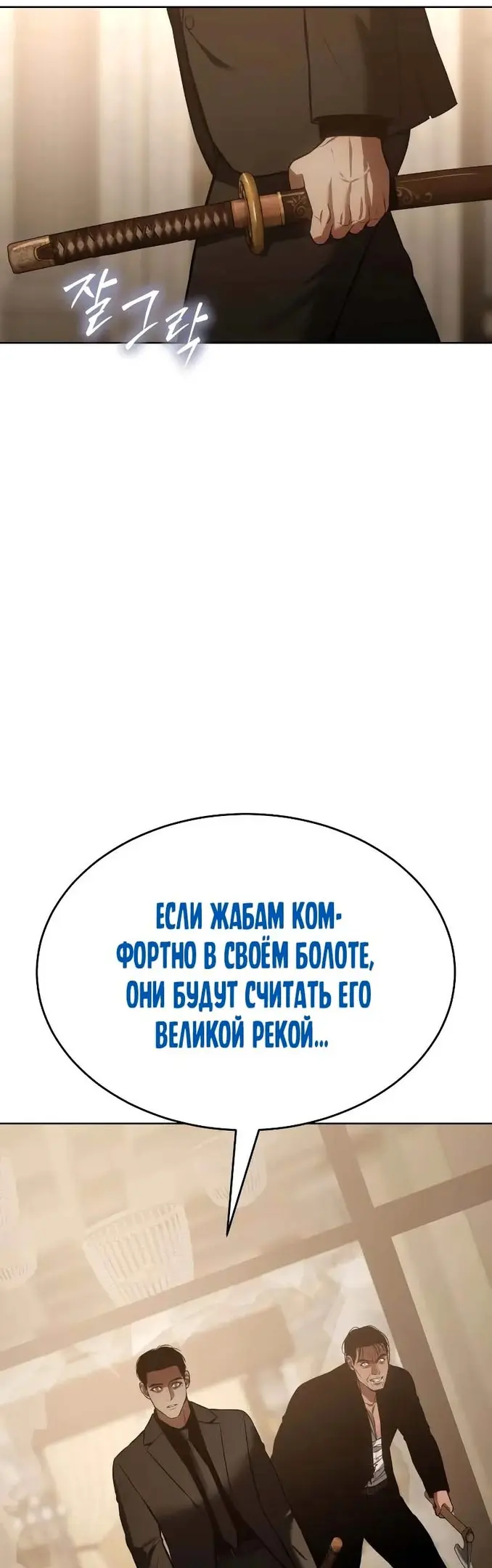 Страница 56