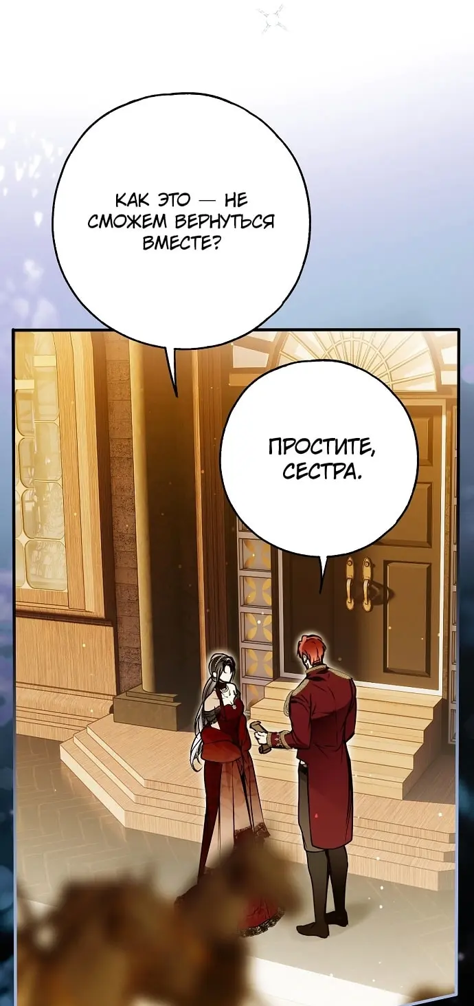 Страница 76