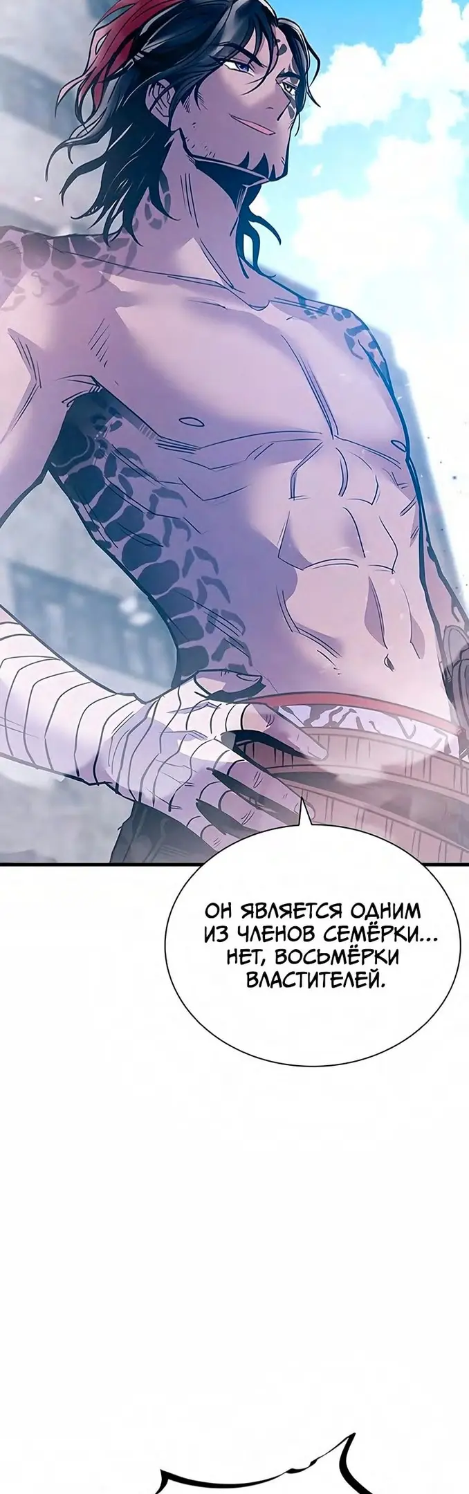 Страница 40