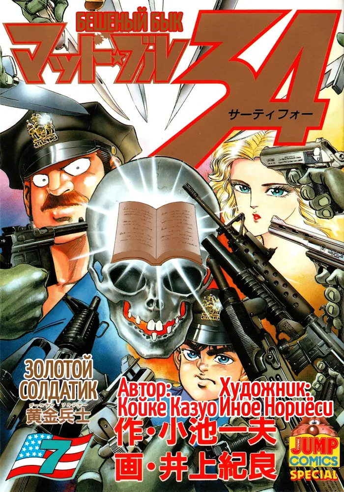Страница 1