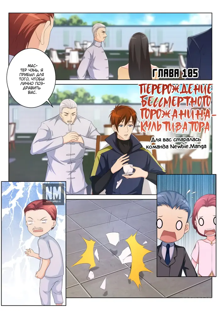 Страница 3
