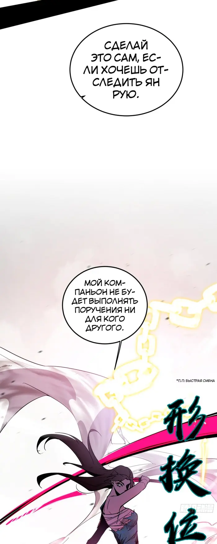 Страница 43