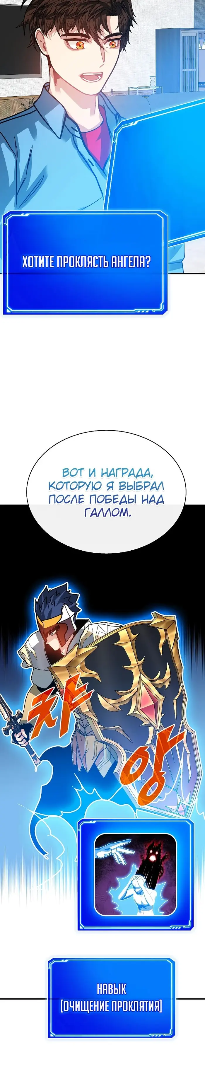 Страница 33
