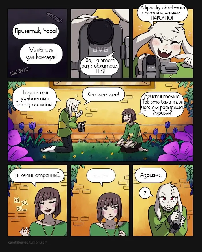 Страница 16