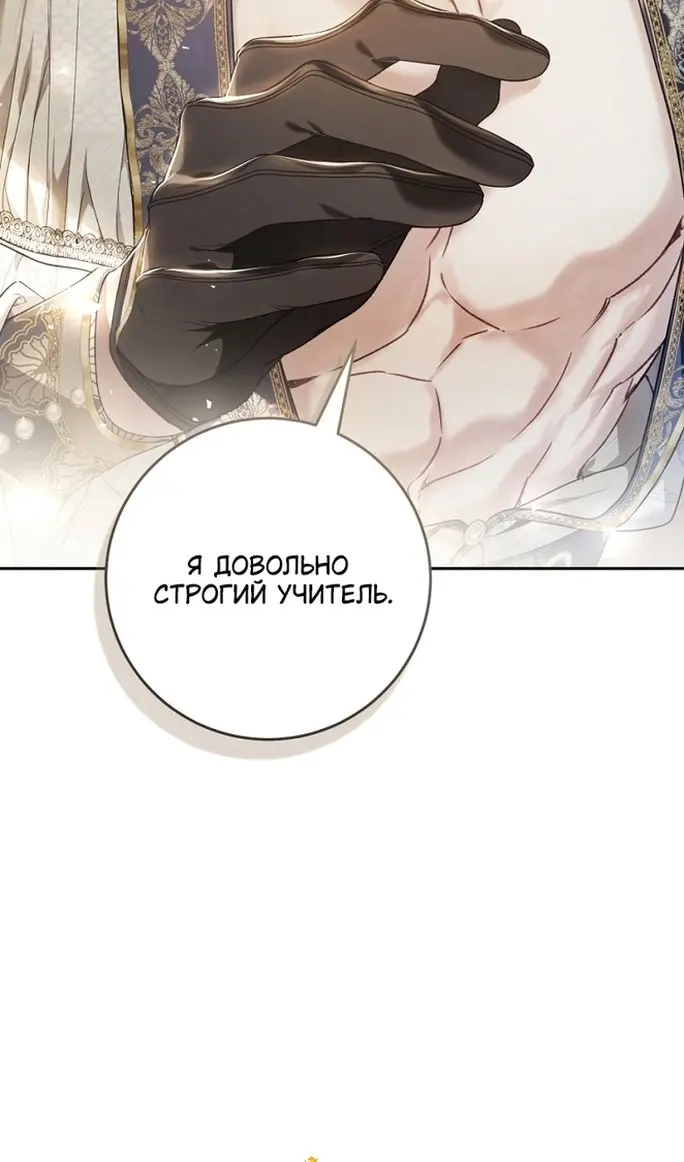 Страница 115