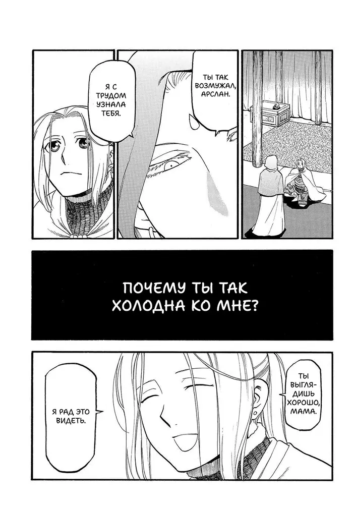 Страница 32