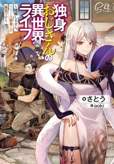 Middle-Aged Bachelor's Isekai Life
