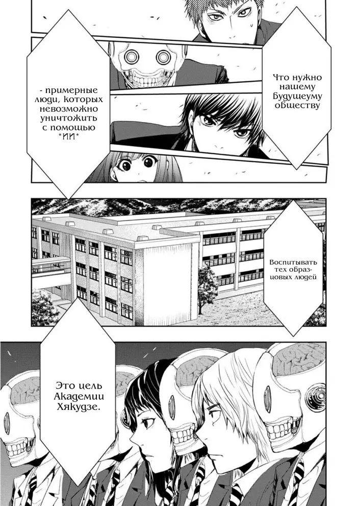Страница 37